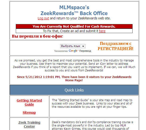 zeek9.png