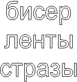�����
�����
������