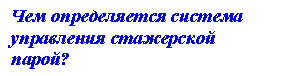 �������: ��� ������������ <a title=