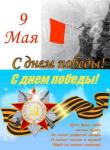 9may title=