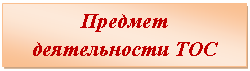 �������: ������� ������������ ���