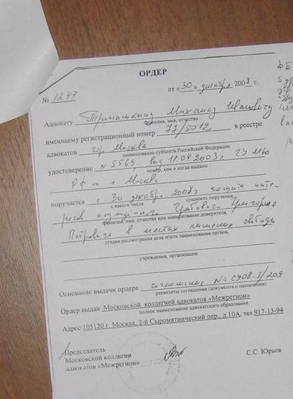 Поездки 025.JPG