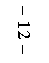 �������: - 12 -