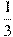 \frac{1}{3}