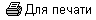 ��� ������