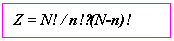�������: Z = N! / n!�(N-n)!