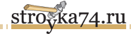 stroyka74logo"