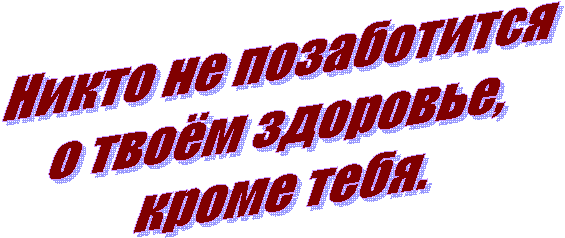 ����� �� ����������� 
� ���� ��������, 
����� ����.