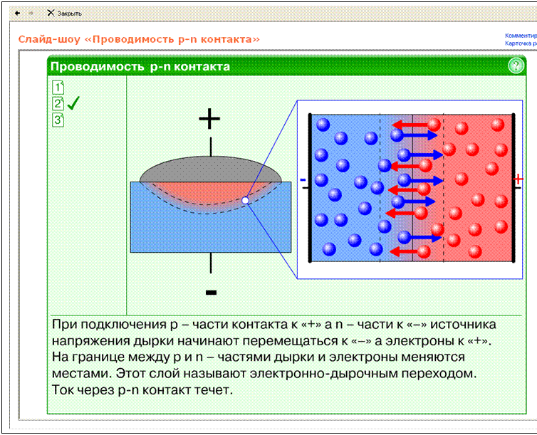 Подпись: