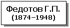 �������: