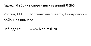Подпись: