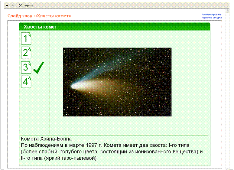 Подпись: