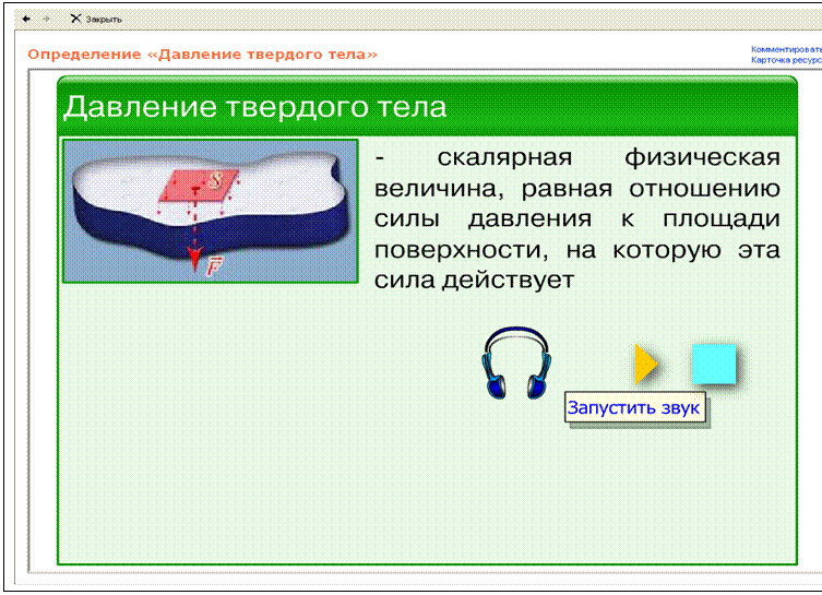 Подпись: