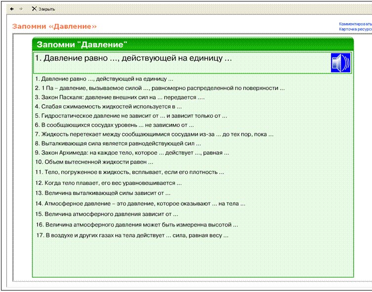 Подпись: