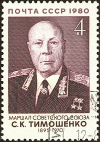 ����� ����, 1980 �.