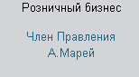 http://*****/f/1/about/corporate_governance/orgstructure/rozn5_1.gif