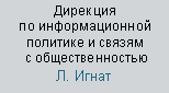 http://*****/f/1/about/corporate_governance/orgstructure/inf_1.gif