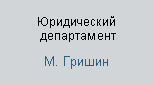 http://*****/f/1/about/corporate_governance/orgstructure/jur.gif