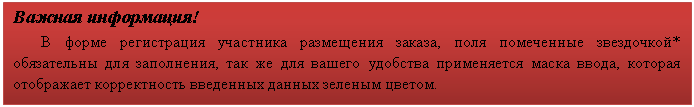 �������: ������ ����������!
� ����� ����������� ��������� ���������� ������, ���� ���������� ����������* ����������� ��� ����������, ��� �� ��� ������ �������� ����������� ����� �����, ������� ���������� ������������ <a title=