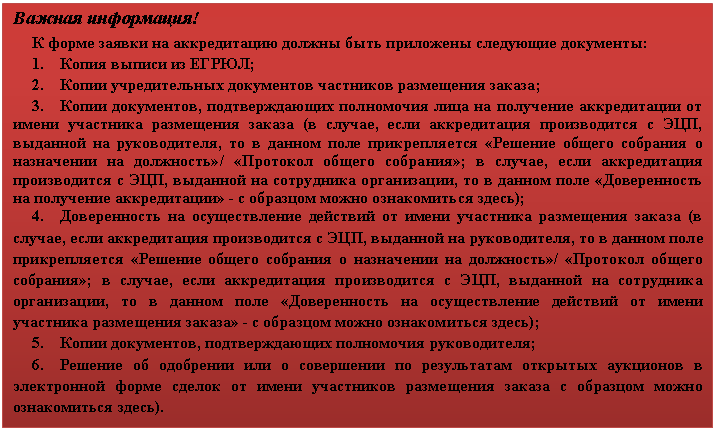 �������: