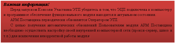 Подпись: