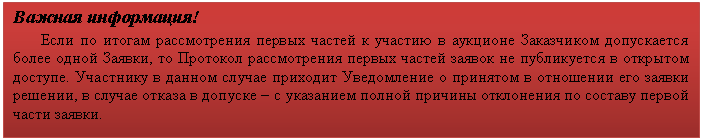 �������: ������ ����������!
���� �� ������ ������������ ������ ������ � ������� � �������� ���������� ����������� ����� ����� ������, �� �������� ������������ ������ ������ ������ �� ����������� � �������� �������. ��������� � ������ ������ �������� ����������� � �������� � ��������� ��� ������ �������, � ������ ������ � ������� � � ��������� ������ ������� ���������� �� ������� ������ ����� ������.

