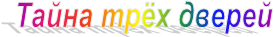 ����� ��� ������