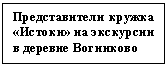 Подпись: