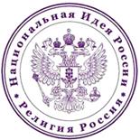 ПЕЧАТЬ-_М