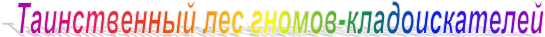 ������������ ��� ������-��������������

