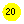 ����: 20