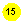 ����: 15