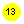 ����: 13