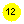 ����: 12