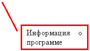 ������� 2: ���������� � ���������