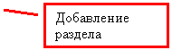 ������� 2: ���������� �������