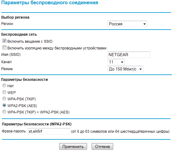 ��������: ��������: netgearwnr612_2s