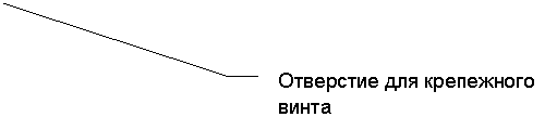 Выноска