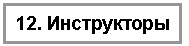 �������: