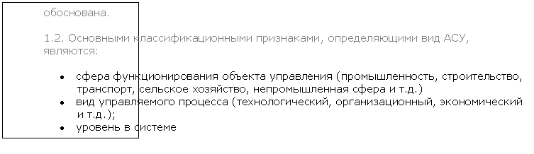 �������: ����������. 

1.2. ��������� ������������������ ����������, ������������� ��� ���, ��������: 

� ����� ���������������� ������� ���������� (��������������, �������������, ���������, <a title=