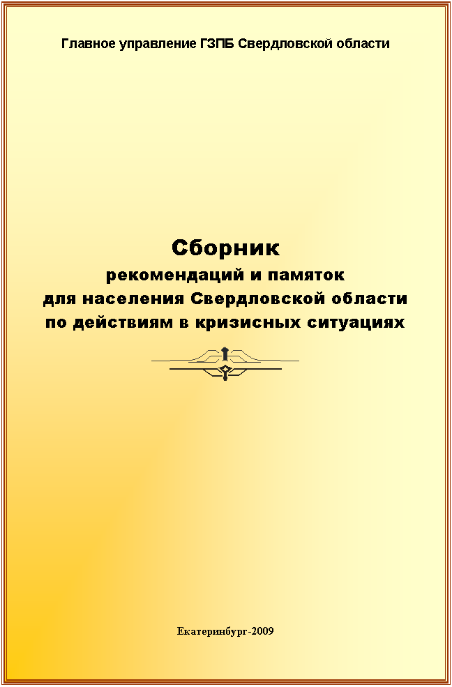 �������: ������� ���������� ���� <a title=