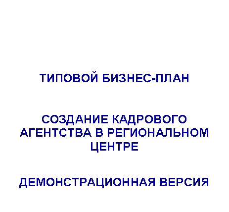 �������: ������� ������-����





�������� ��������� ��������� � ������������ ������



���������������� ������

