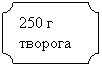 ��������: 250 �

�������

