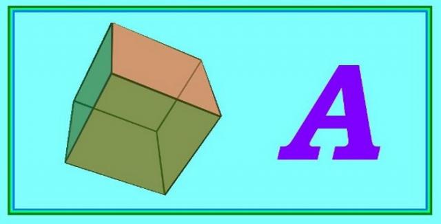 D:\�Mule\������\���������\�����\5\rebus\5.jpg