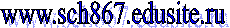 *****