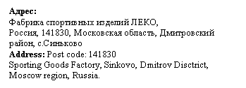 Подпись: