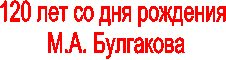 120