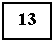 �������: 13



