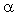 C:\Documents and Settings\Aziza\Desktop\���������\����� � �������� � ��������_files\alfa0000.gif