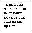 �������: - ���������� ��������������� �������, �����, ������, ���������� ��������